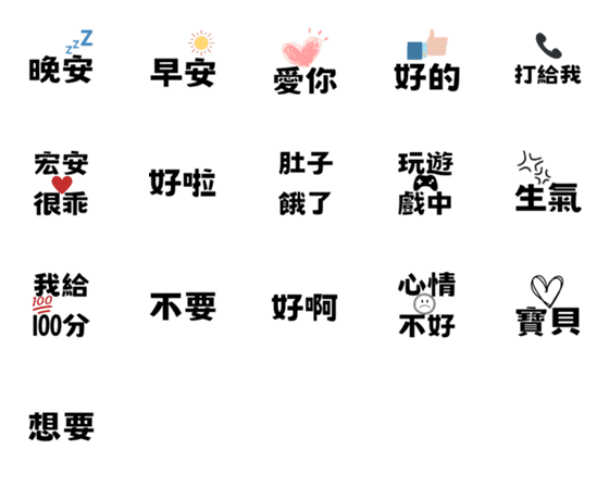 [LINE絵文字]daily mantraの画像一覧