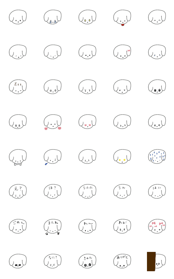[LINE絵文字]しろわんこの画像一覧
