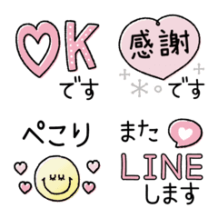 [LINE絵文字] ▷シンプルかわいい♡敬語ミニスタンプの画像