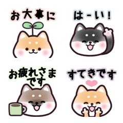 動く！敬語しばいぬ絵文字の絵文字メイン画像