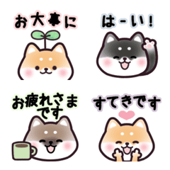 [LINE絵文字] 動く！敬語しばいぬ絵文字の画像