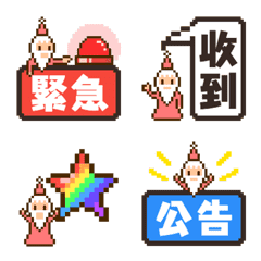 [LINE絵文字] Santa Old Elf Workingの画像