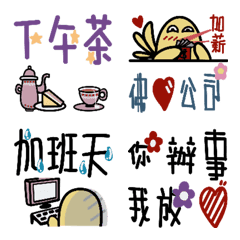 [LINE絵文字] workplace termsの画像