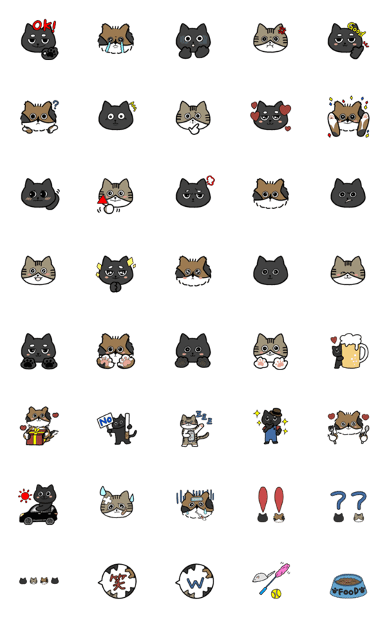 [LINE絵文字]可愛い4匹の猫さんの絵文字2の画像一覧