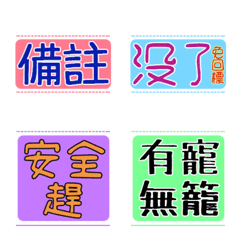 [LINE絵文字] Practical emoji stickersの画像