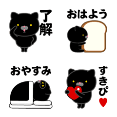 [LINE絵文字] にゃんこMAX-A-黒猫＠超使える絵文字の画像