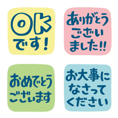 [LINE絵文字] 付箋みたいなシンプル絵文字の画像