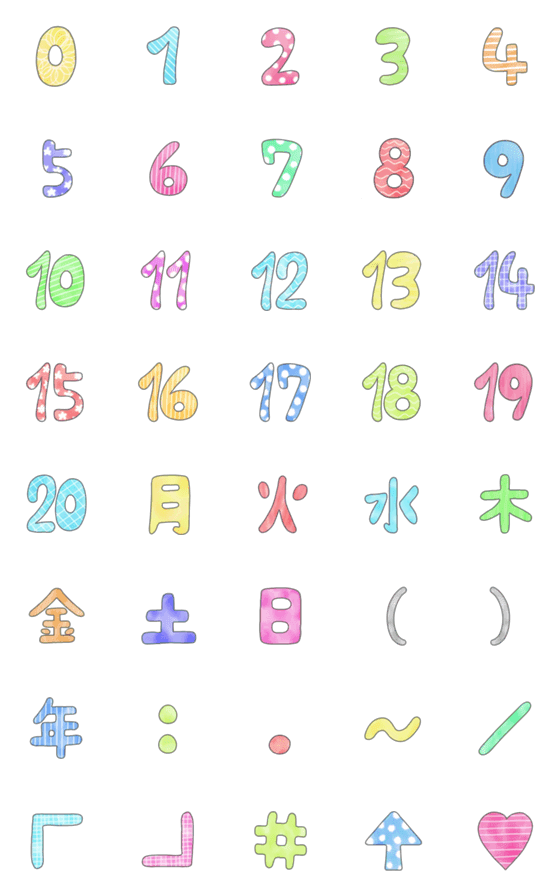 [LINE絵文字]数字絵文字『水彩風』の画像一覧