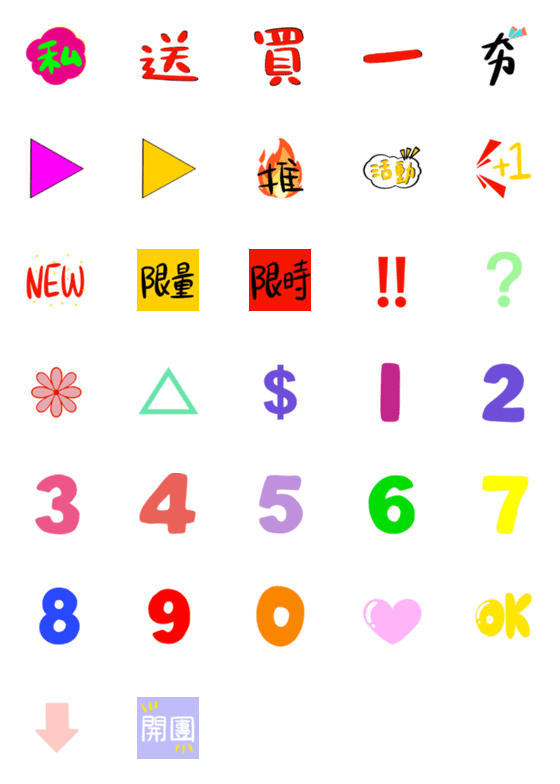 [LINE絵文字]shopping stickersの画像一覧