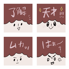 [LINE絵文字] 思春期へ送る母絵文字♡の画像