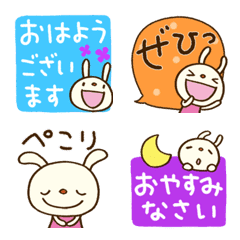 [LINE絵文字] 日常敬語☆てるてるうさぎ絵文字の画像