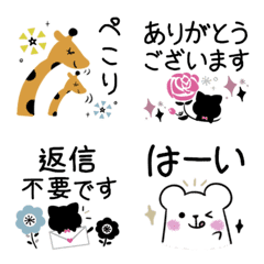 動く！毎日使える♦北欧風敬語絵文字の絵文字メイン画像
