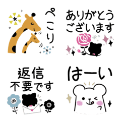 [LINE絵文字] 動く！毎日使える♦北欧風敬語絵文字の画像