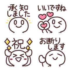 シンプルくんの敬語絵文字2のLINE絵文字