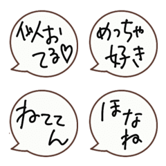 [LINE絵文字] 【吹き出し絵文字】かわいい関西弁の画像