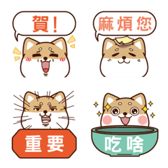 [LINE絵文字] Shibasays_emoji05の画像