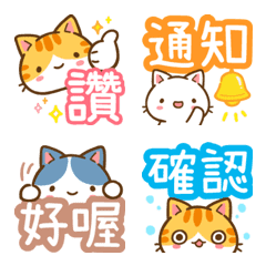 [LINE絵文字] Min Min Cat Animated Emoji 2の画像