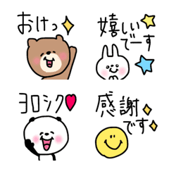 [LINE絵文字] 【1つあると便利な敬語の絵文字】の画像