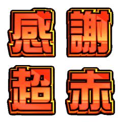 [LINE絵文字] ▶激熱スロットマシンリールイン赤2の画像