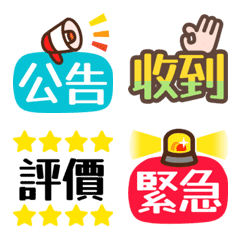 [LINE絵文字] Work/Activity/Meeting-Animated Emojiの画像