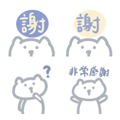 [LINE絵文字] Bear workの画像