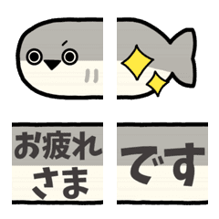 [LINE絵文字] 繋げて使える！サカバンバスピス 敬語編の画像