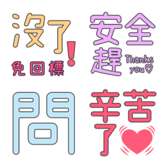 [LINE絵文字] car delivery emojiの画像