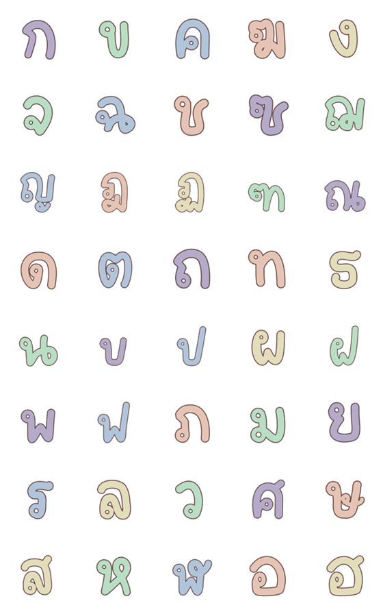 [LINE絵文字]Thai Alphabet Colorsの画像一覧