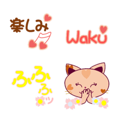 [LINE絵文字] 省スぺスタンプとつながる✰絵文字～ネココ3の画像