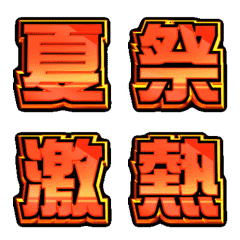 [LINE絵文字] ▶激熱スロットマシンリールイン赤3の画像