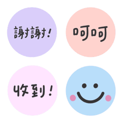 [LINE絵文字] colorful texts！！の画像