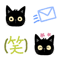 [LINE絵文字] 黒猫にゃ助。つなげて伝わる日常絵文字。の画像