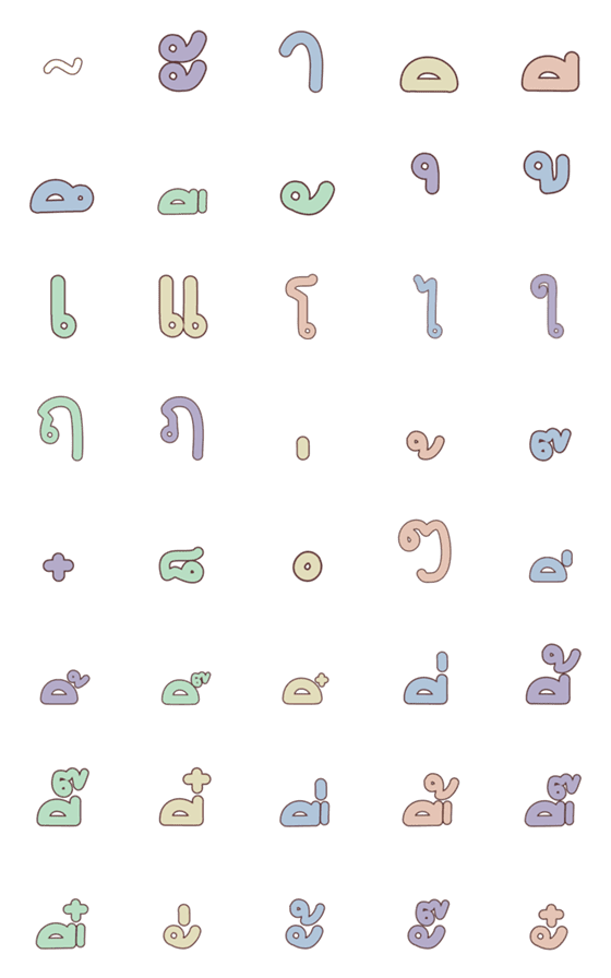 [LINE絵文字]Thai Vowels Colorsの画像一覧