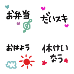 [LINE絵文字] 日常手書き絵文字1の画像