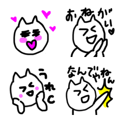 [LINE絵文字] 手書き絵文字の猫3の画像