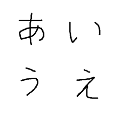 [LINE絵文字] フォークレッド手書き絵文字の画像