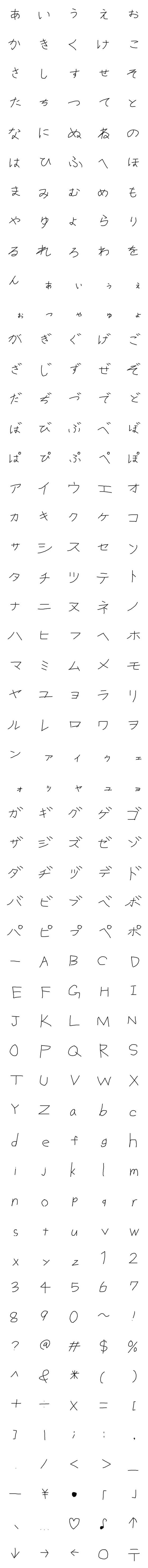 [LINE絵文字]フォークレッド手書き絵文字の画像一覧