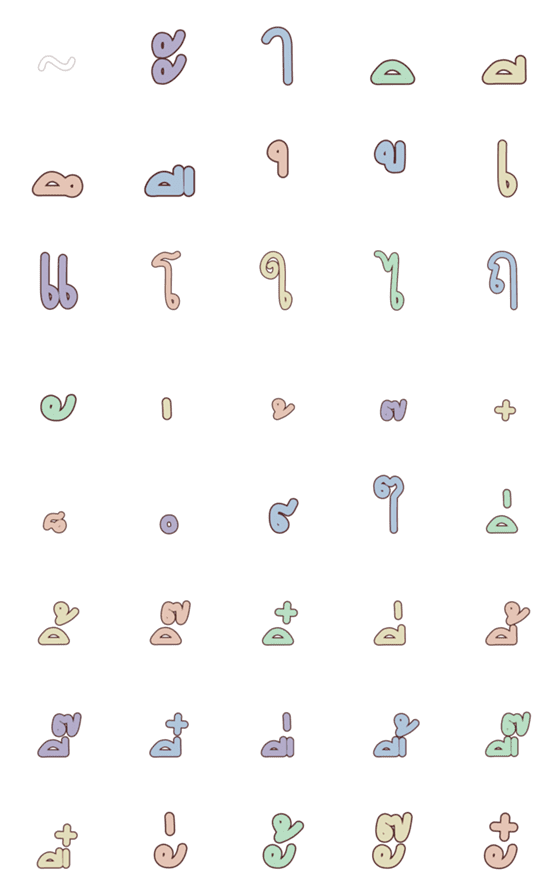 [LINE絵文字]Thai Vowels ^ ^の画像一覧