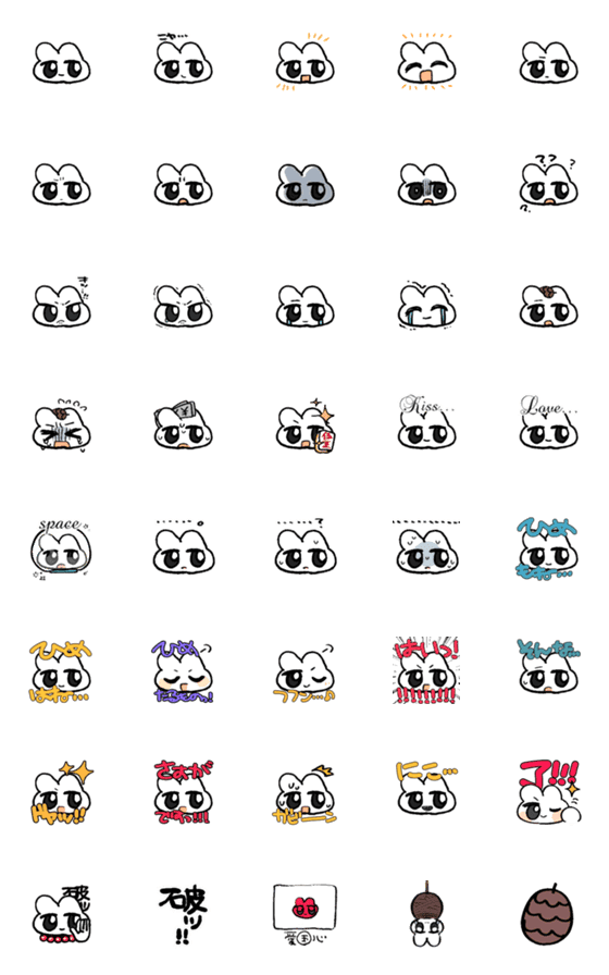 [LINE絵文字]ひめの画像一覧