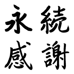 [LINE絵文字] Emojis that blend into simple life.の画像