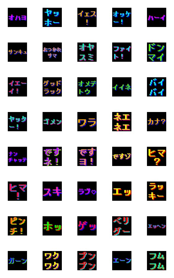 [LINE絵文字]ドット絵の日常の言葉（カタカナ多め）の画像一覧