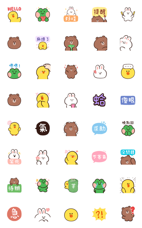 [LINE絵文字]BROWN ＆ FRIENDS animation emoji: wordsの画像一覧