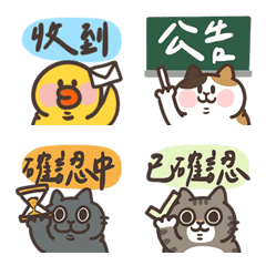 [LINE絵文字] linefriend x catlife Practicalの画像