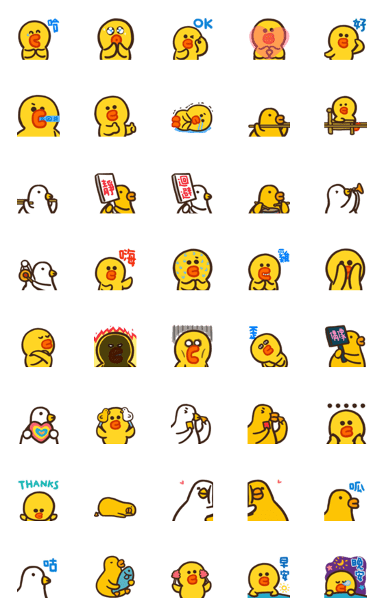 [LINE絵文字]Flexible Chicken and duck_emoji  specialの画像一覧