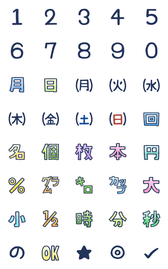 [LINE絵文字]毎日の連絡に！便利な数字・文字の絵文字の画像一覧