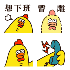 [LINE絵文字] ANGRY CHICKEN WORKPLACEの画像