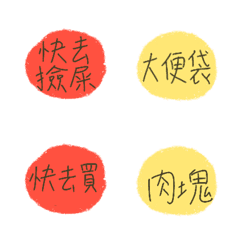 [LINE絵文字] dog and cat what happenedの画像