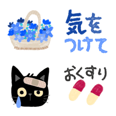 [LINE絵文字] 黒猫にゃ助。体調気づかい絵文字。の画像