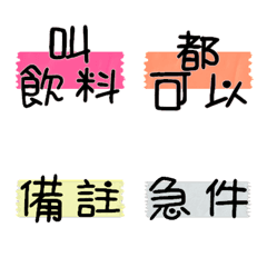 [LINE絵文字] office234の画像