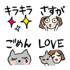 [LINE絵文字] 大人女子の文字入り、日常使いの絵文字の画像